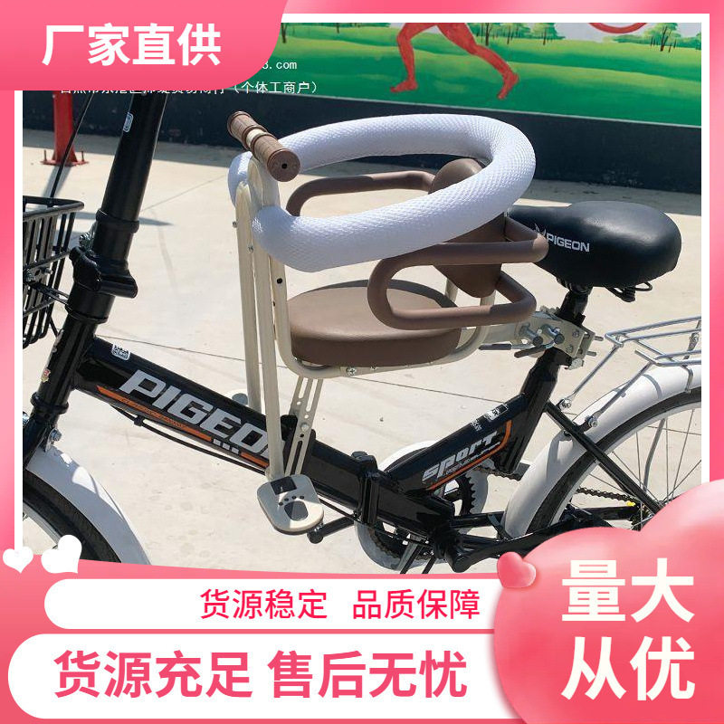 自行车前置儿童座椅山地公路通用