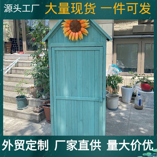 室外柜子防水防晒防腐庭院阳台储物柜户外花园工具柜收纳置物柜