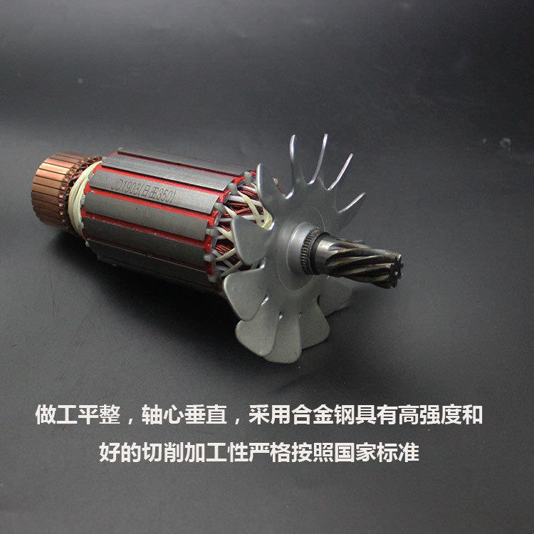 电动工具配件5配日田机3ACR50切割转子8齿LG钢材机东F城F02-35转