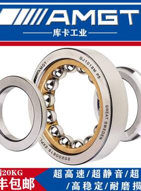 士瑞AMGT进口角接触球轴承QJ1801QJ1019Q2J100QOFRJ1022P5