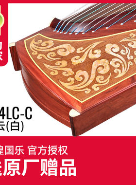 敦煌古筝694LC-C祥云特氏古夷