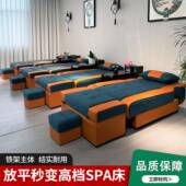 大铁架足疗沙发足床电按动浴洗修脚店沙发椅子采疗耳沐足摩床足沙