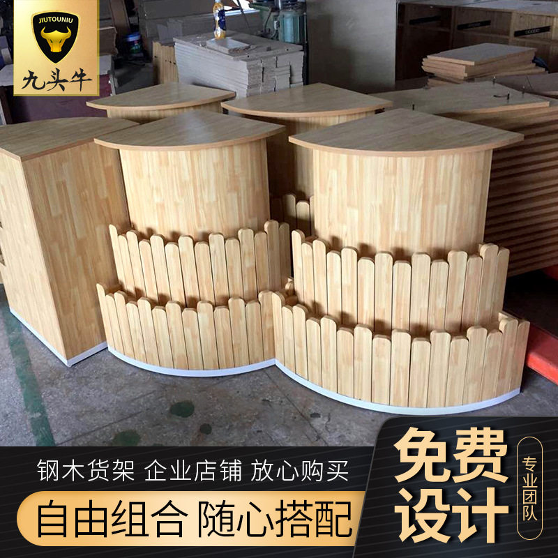 水果店收银台木质创意百果园货架前台收钱柜台多功能小型转角吧台