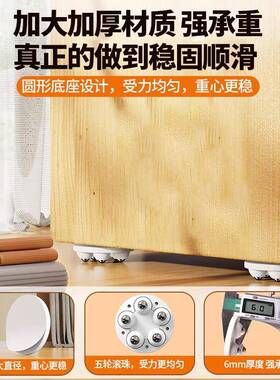 具贴移动粘式万家向轮滚B-DP1025珠轮子静底座滑轮家居重物移动脚
