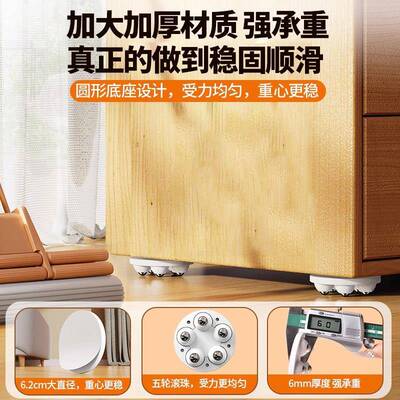 具贴移动粘式万家向轮滚B-DP1025珠轮子静底座滑轮家居重物移动脚