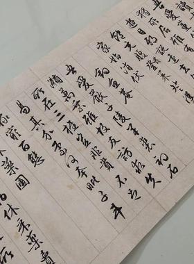 文卷徵明清独乐园记七咏诗摹古代书法行书字画手高微喷复制临JEU