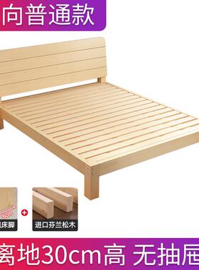 实木床1.单5米床架人双PCO人床经济2型现代简约1.8出租房简易床1.