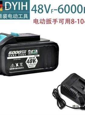 德国大通用481原装8V88F大容量84亿D/A34通电用2106动扳手大功垒