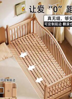 儿拼接床加接宽床童边床宝宝小床榉婴儿65019木床拼大床可加延长