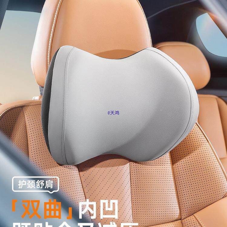 汽车腰靠护腰车用59326座椅腰托头枕靠枕载靠靠垫腰枕垫背车护腰
