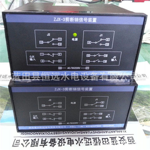 测温制动柜ZJX-3A剪断销信号装置