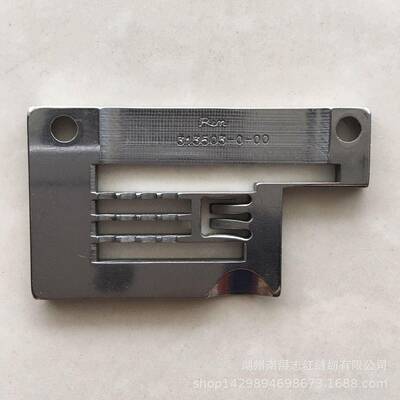 缝纫-机配车件工业针平板3ZHF13503-000