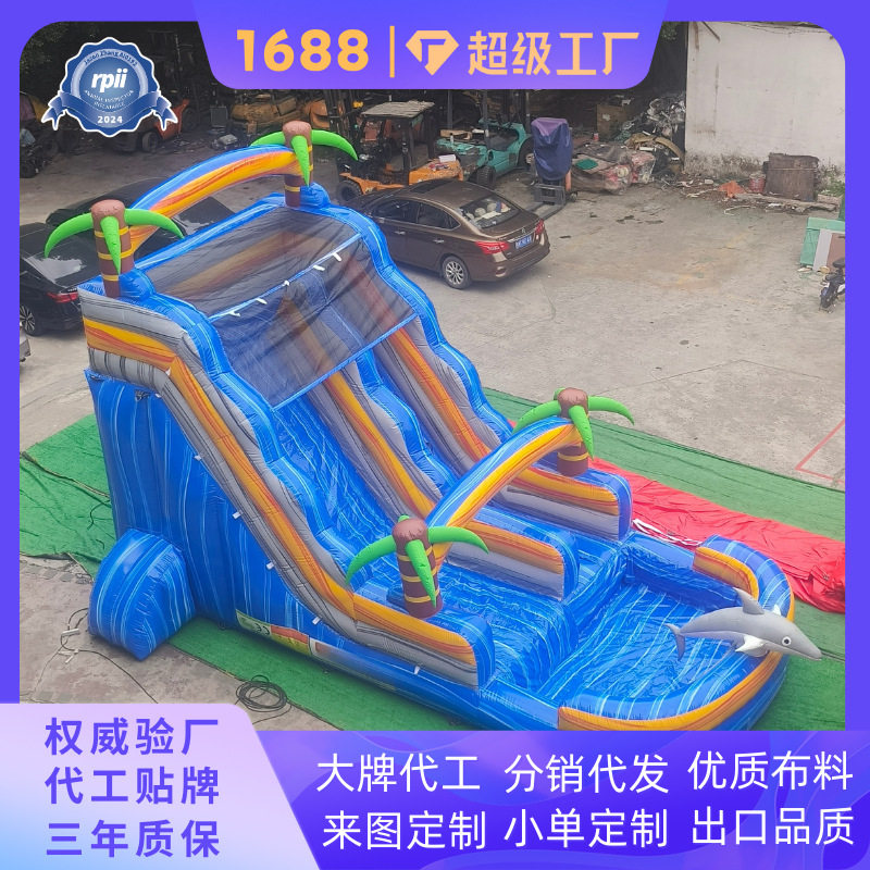 大型充气海豚水滑梯 户外防滑幻彩PVC材质 亲子水上乐园设备批发
