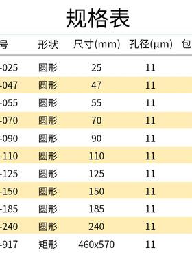 whatm膜an1号定性滤纸滤形1001-025/0圆SJD47/055/070/251/15011u