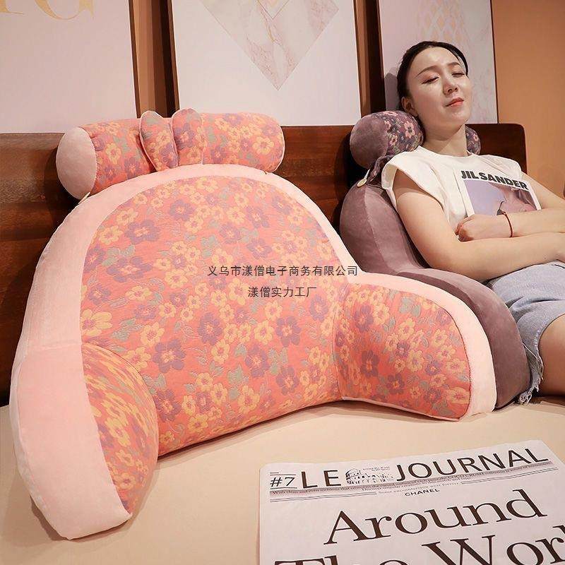 头床垫PDD10078大靠背办护颈护腰靠垫公室座靠椅靠枕沙发抱枕午睡,居家布艺,抱枕被,淘宝优惠券,粉丝福利购,淘宝优惠卷