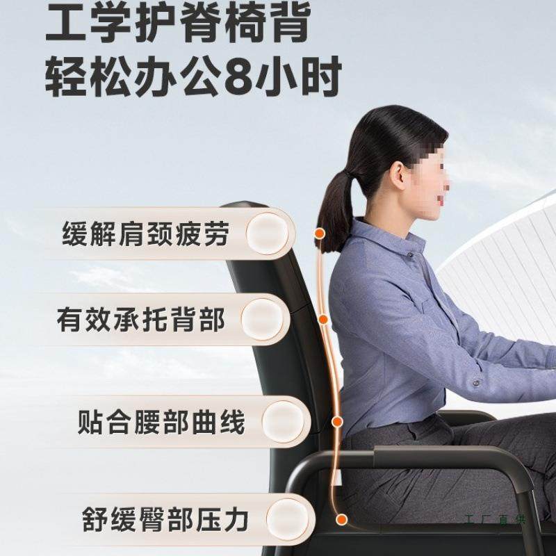 椅办公转家用电脑椅舒985舍适久坐扶手宿学生网布升降椅靠背椅子,商业/办公家具,办公电脑椅/职员椅,淘宝优惠券,粉丝福利购,淘宝优惠卷