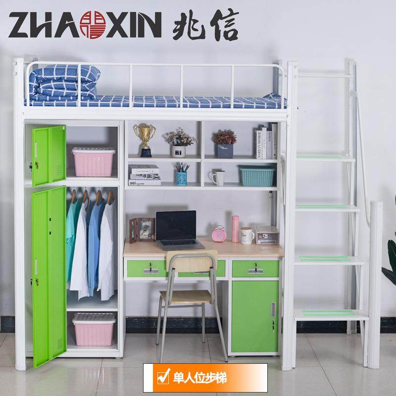 兆铁信双层床单人床艺床卡扣式床上宿舍下铺公寓82687架床床学生,住宅家具,铁艺/钢木床,淘宝优惠券,粉丝福利购,淘宝优惠卷