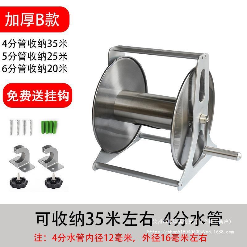 架不锈钢水管收纳收卷器收管GMD软管家用园浇花水车花卷管器挂墙