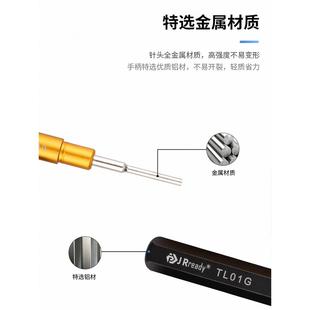 杰锐德退针器套装恩哈丁h唯artnQXLg0A重载1连接器Dsub端子取i针X