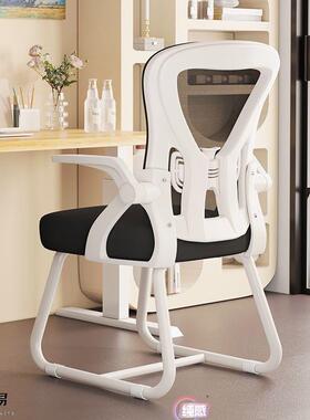 电脑椅子舒服久HVZ家用办坐公座椅人体工靠学书桌学凳背椅习书房