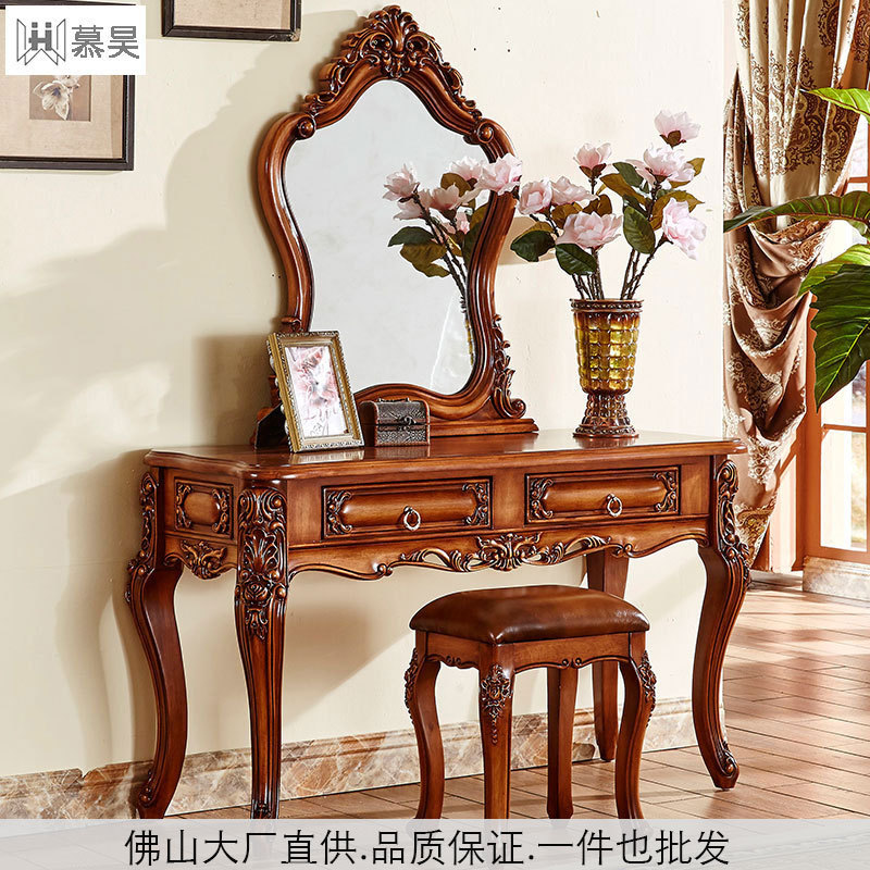 欧式全实木梳妆台高档储物