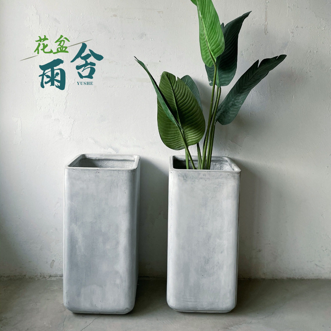 北欧简约高方形水泥花盆长方形 厂家批发直销大花盆
