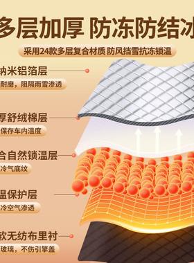 遮阳罩防晒隔车热挡遮阳挡帘前风玻璃车衣车罩遮雪挡小车DXE汽挡