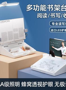 盒新款多能数显书功中台灯保护视力学生宿舍收纳画板GYY阅led读灯