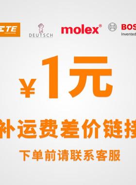 T06-2S-LED122V无品牌/4安A费诺连接货器原装进口大量现防水连接