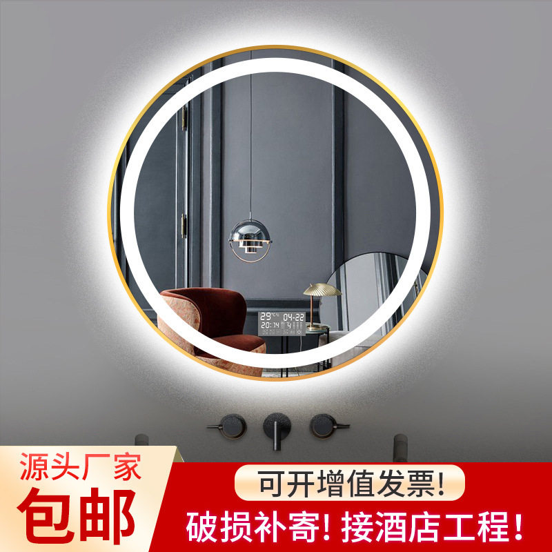 有质感金属框圆形智能浴室镜子led灯卫生间发光壁挂除雾圆镜高档