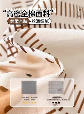 卡通全棉5被套单件舍10x2000x23新款100全棉被罩床单宿床6889531