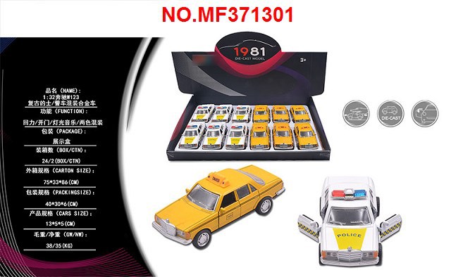 132复古的士警车合金车12只