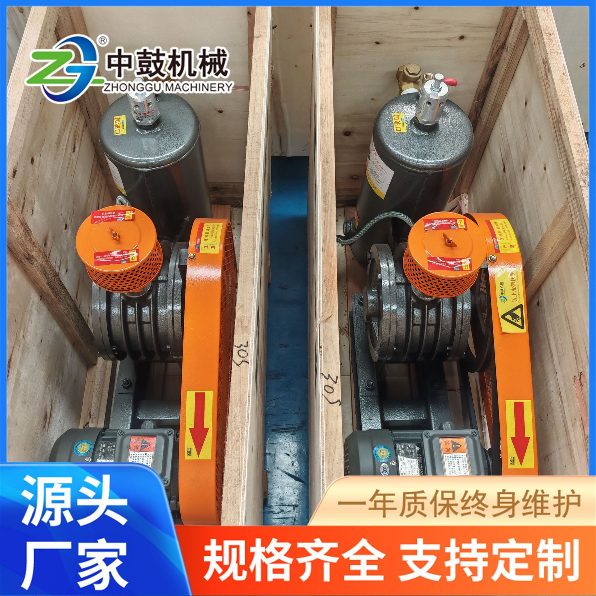 小型污水曝气回转式鼓风机