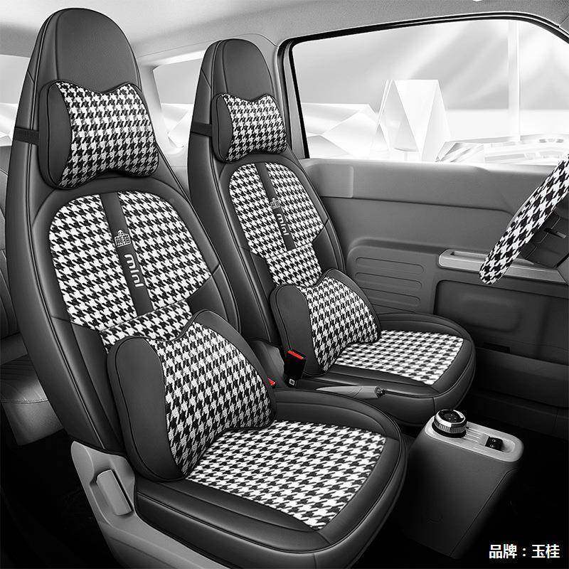 202座5737款吉利熊猫mnii迷你专用车座套全包坐垫四季通用汽透气,汽车用品/电子/清洗/改装,专车专用座套/座垫,淘宝优惠券,粉丝福利购,淘宝优惠卷