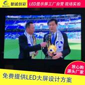 全彩dle显屏会议室内高屏清小间ZC P距P1.示25广告全彩电子屏 SMT