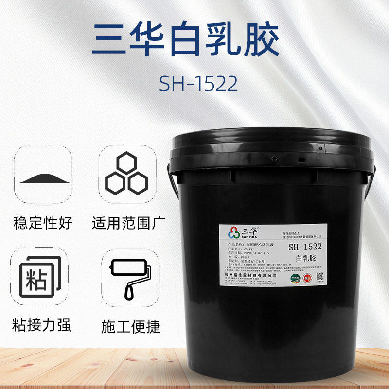 福建三华白胶实木高粘接木胶水