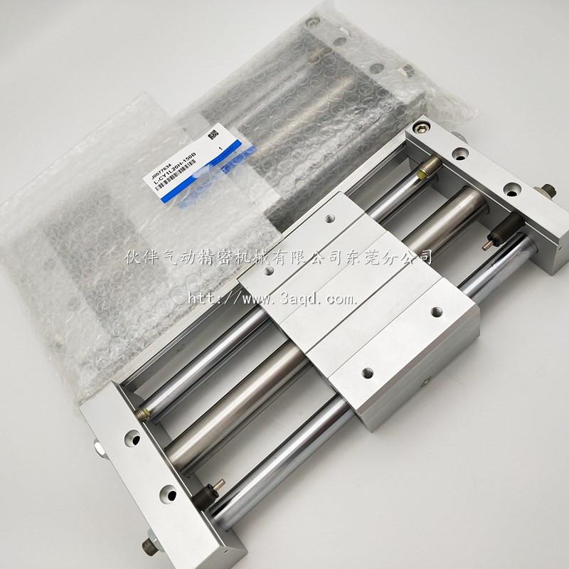 无杆气缸CY1L20H0-55060607007500800900100B5QLM/BS