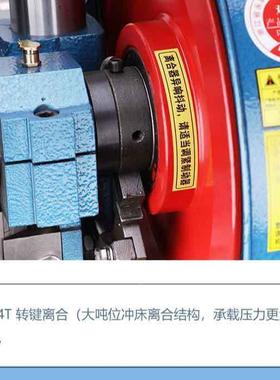 冲床件桌面台式4压力机电动冲床JB04MPS-1.5T/3配T/T转轴作键转工