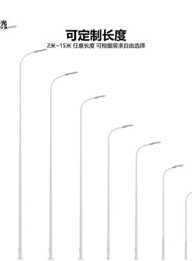 路灯杆户外ED市电路灯3米4LUYS米米6米5米市1政高杆太阳5能灯亮化