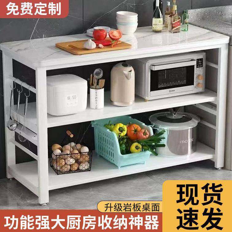 厨岩炉板切双菜桌操作台落地家用多层653置物房架微波烤箱储物柜,厨房/烹饪用具,抹布架/厨房清洁收纳架,淘宝优惠券,粉丝福利购,淘宝优惠卷