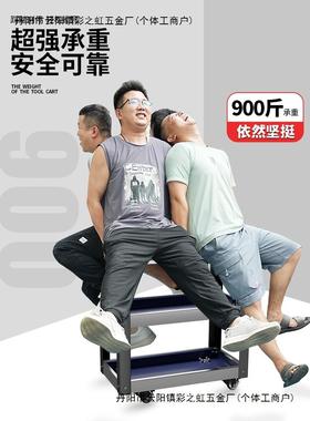 新款QVI特厚工具车小推车修车收间移动工具多车功能汽工具架纳架