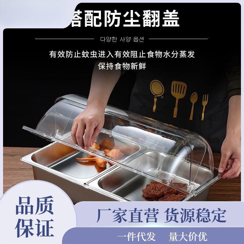 粉层水捞配果料盒透明冰LOO翻盖摆摊不锈钢盆双保鲜保温防尘罩透