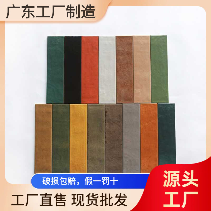 75*300墨绿亮光长条凹凸墙砖