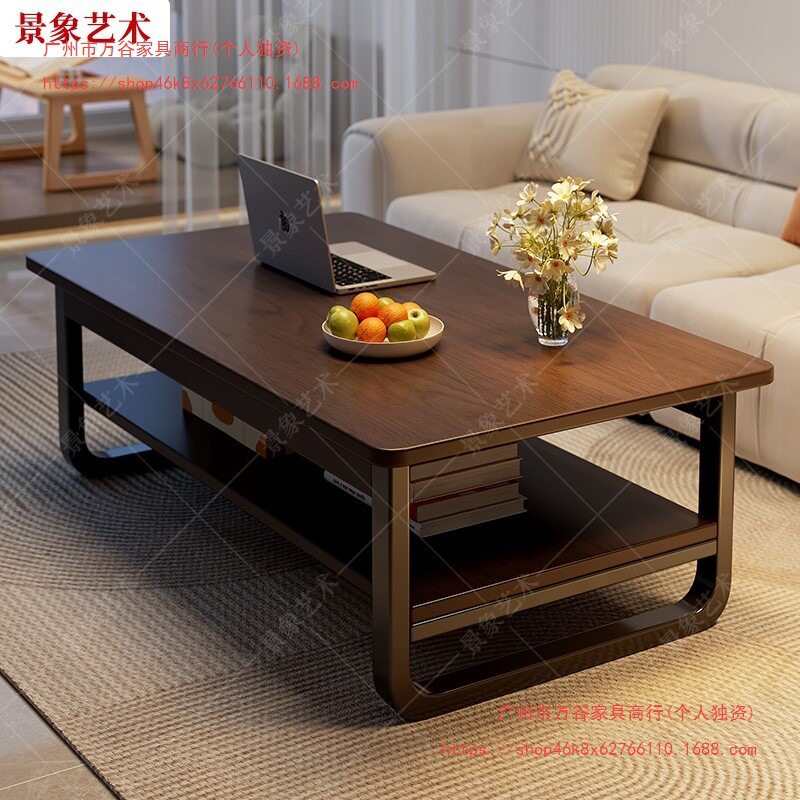 现代简约小户型长方形茶几