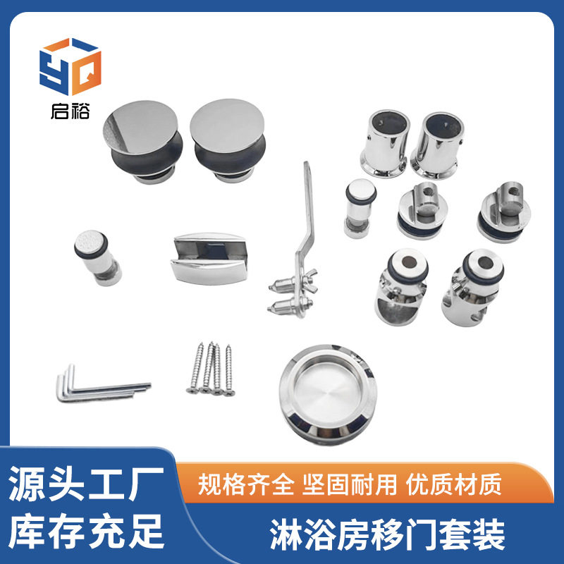 304不锈钢玻璃门吊轮滑轮套