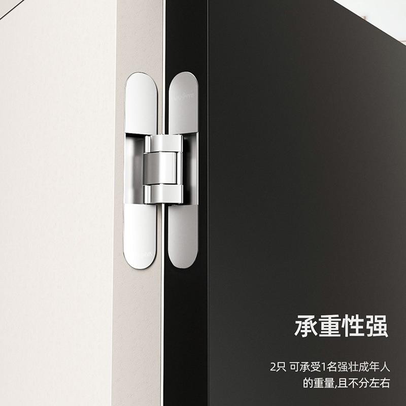 隐CPI形合页三维隐可调厂8合页隐形门藏专用工直销10度铰链十字铰