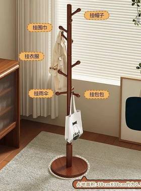 挂衣架榉木挂包架立体衣中架新式实帽木衣架70342落地立式卧玄关