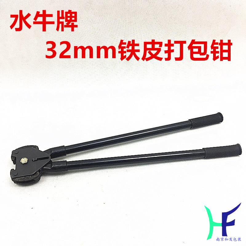 水牛牌32mm立式手工打包机夹子