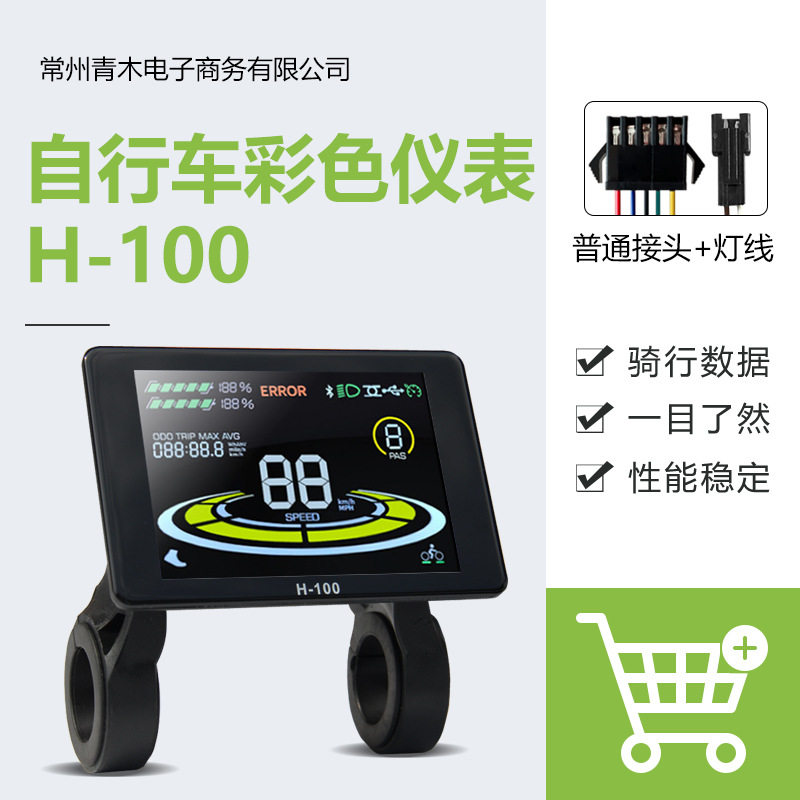 建诺JNLCDH-100液晶仪表