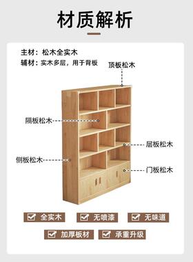 纯实木书架落物柜儿童松木收纳柜地置子储物靠墙生WNZ家用学书柜